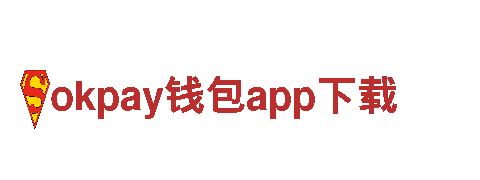 okpay钱包app下载机械企业-专业可靠的机械制造公司
